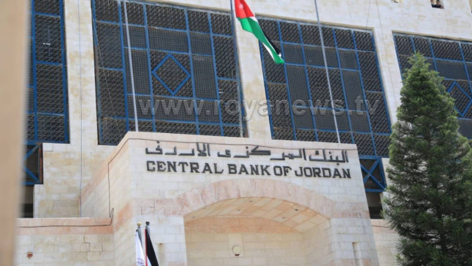 البنك المركزي