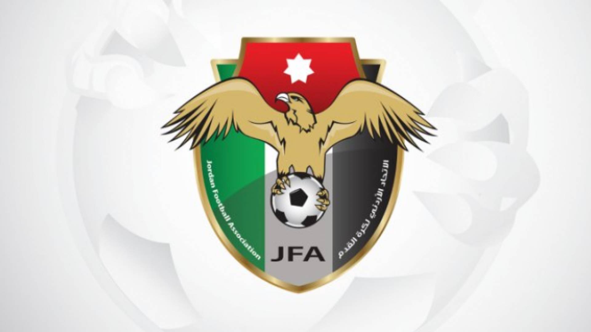 شعار اتحاد كرة القدم