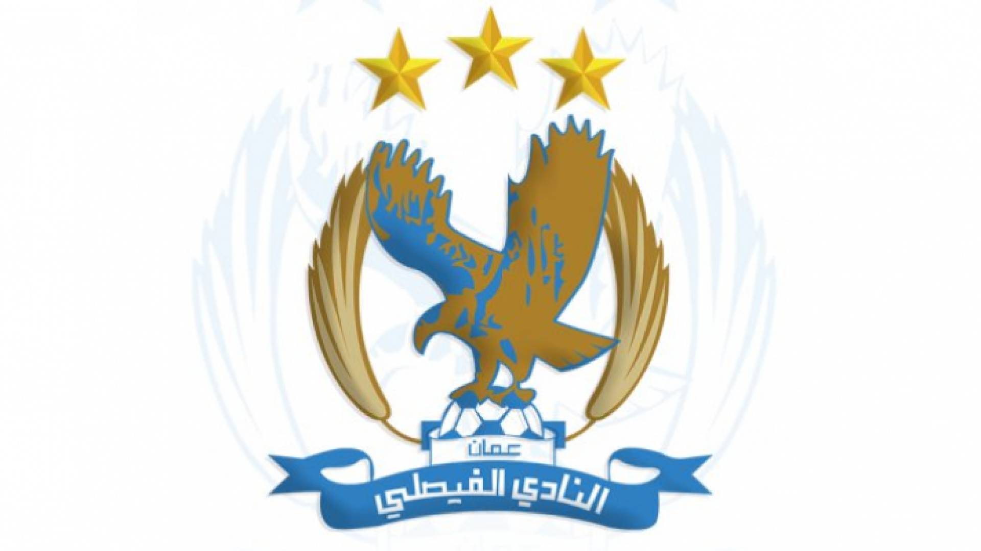 شعار النادي الفيصلي