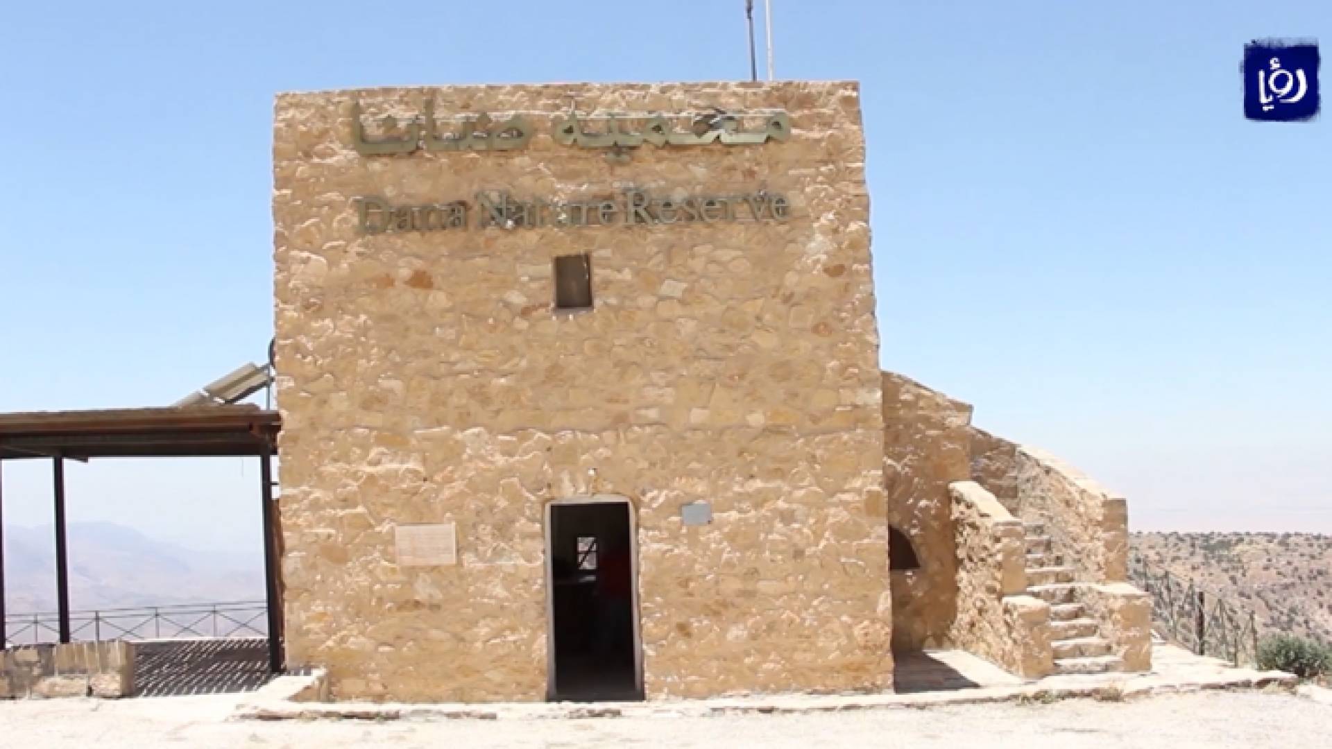 صورة من الفيديو