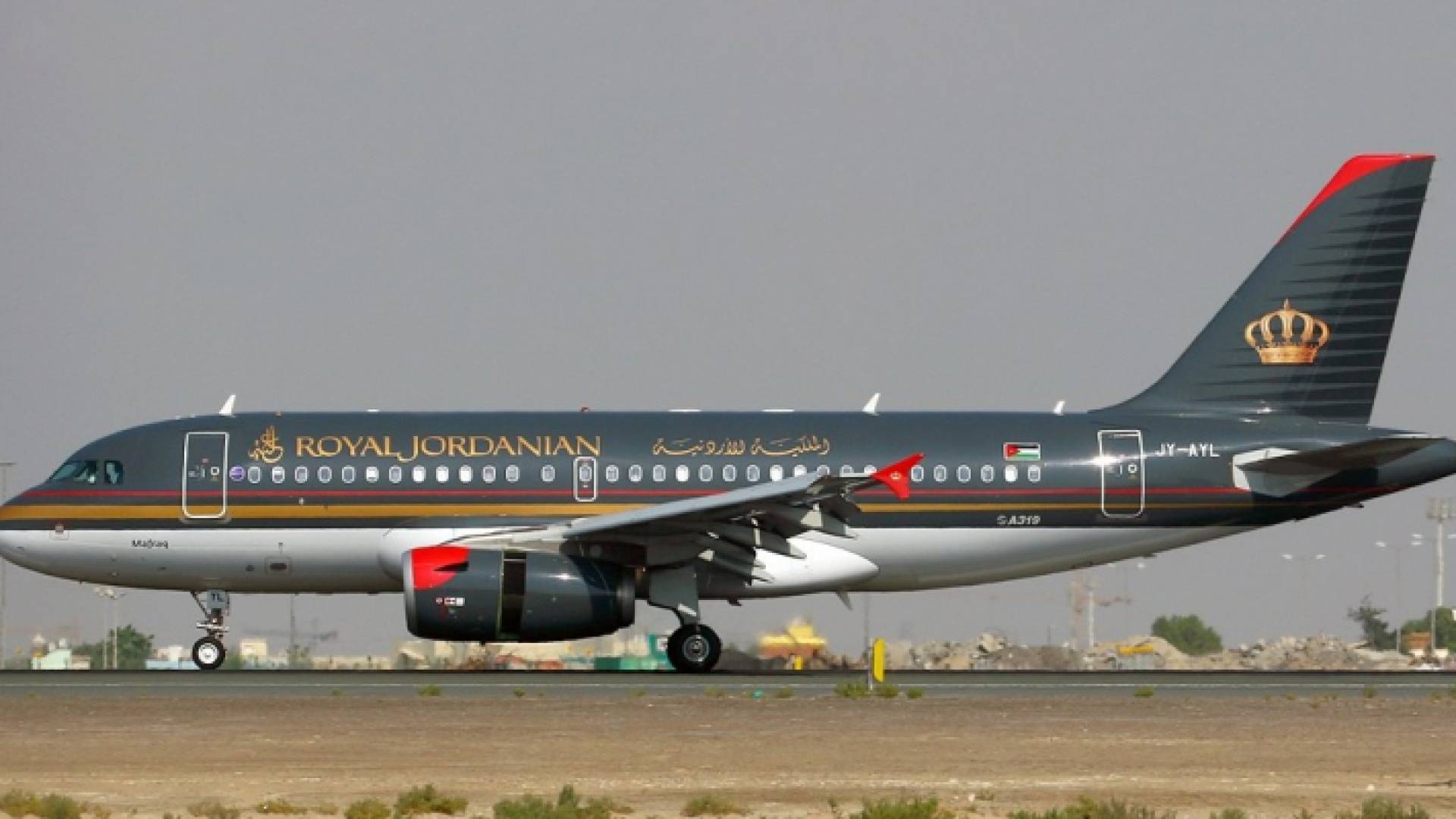 عودة تشغيل الطيران الداخلي وذلك اعتباراً من يوم الاربعاء الموافق 17/6/2020