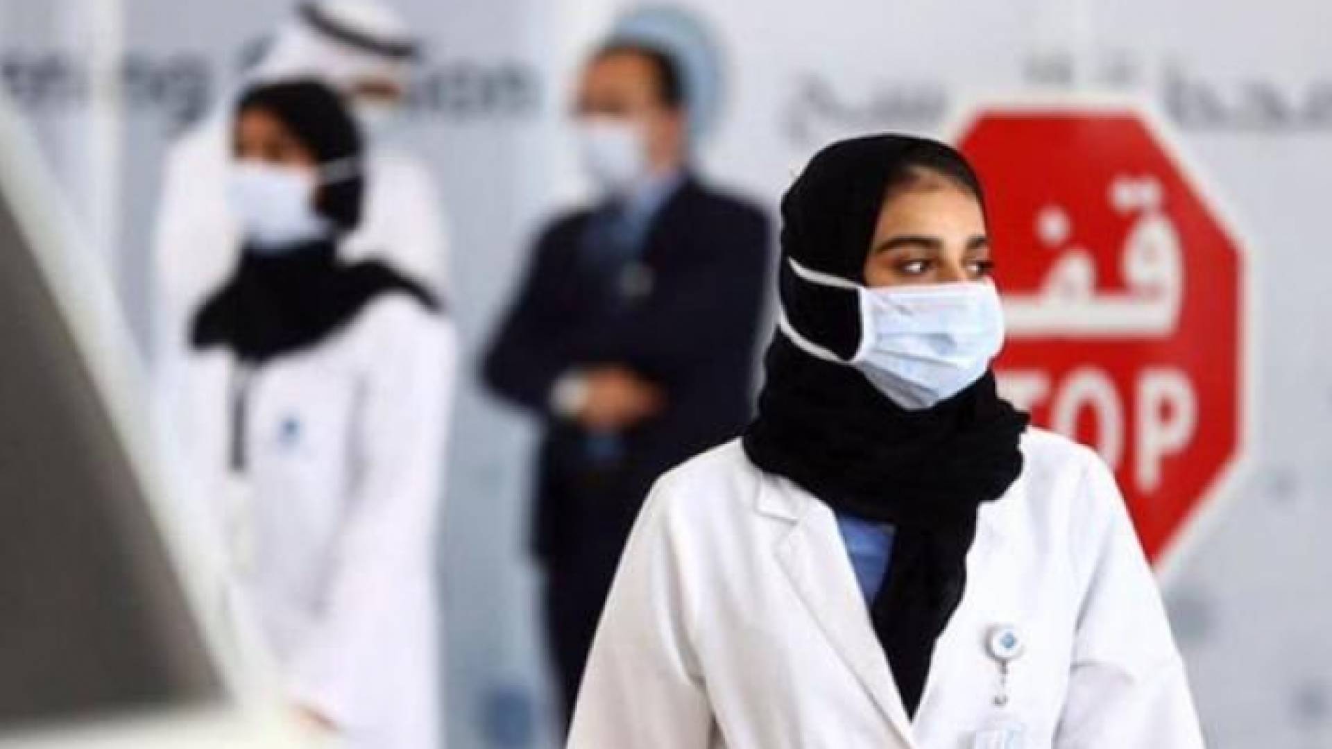 الإمارات تعلن تسجيل 346 إصابة جديدة بفيروس كورونا