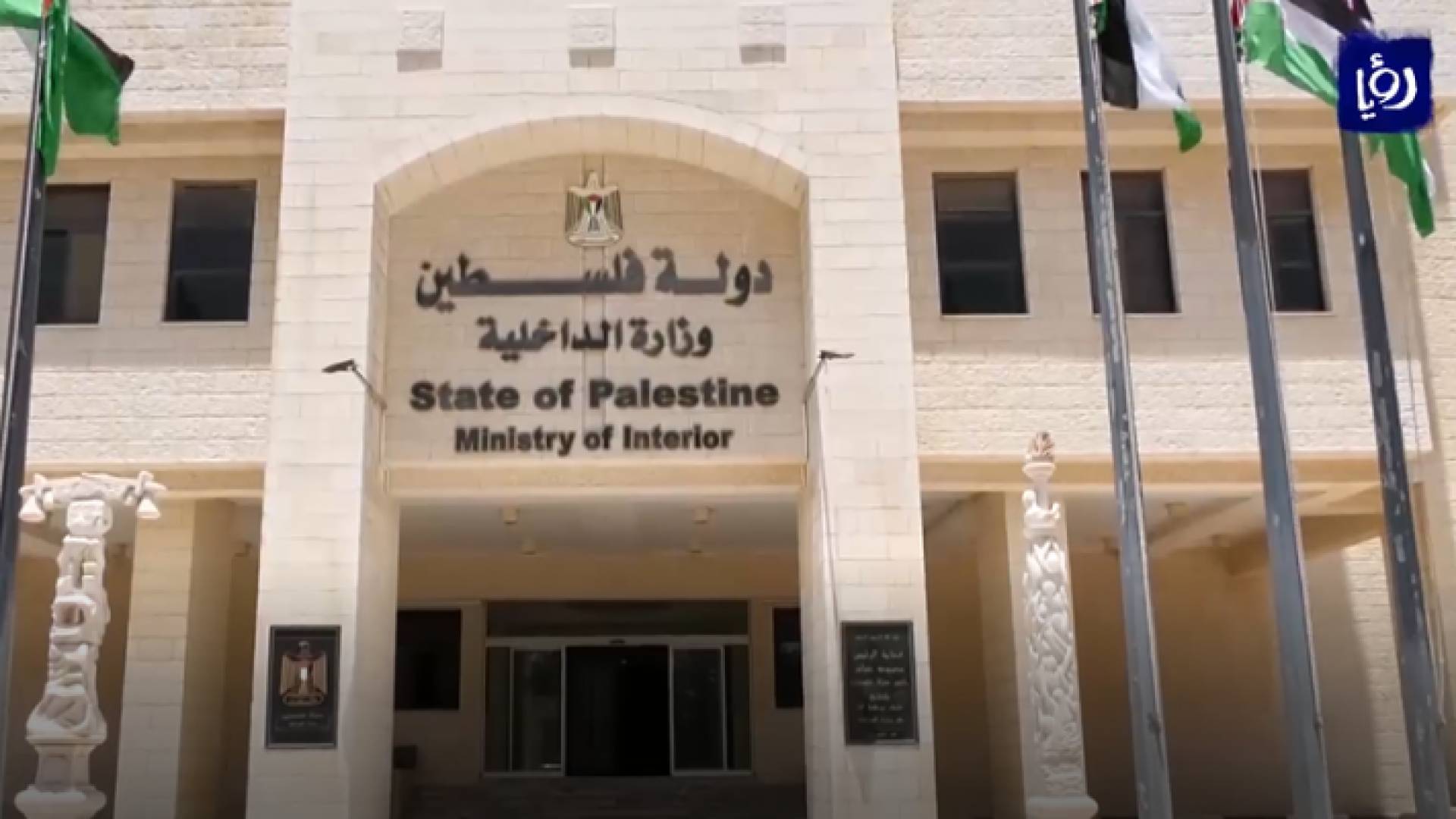 صورة من الفيديو