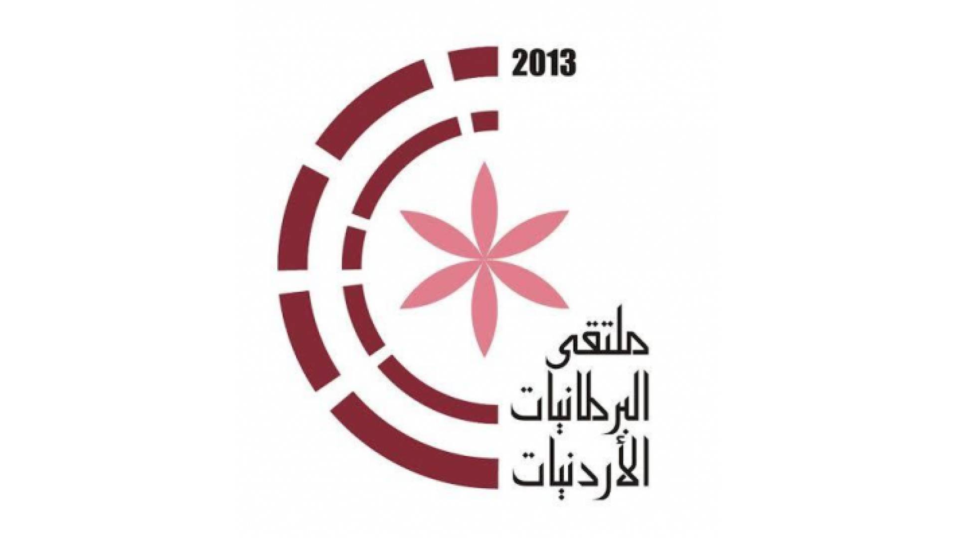 ارشيفية