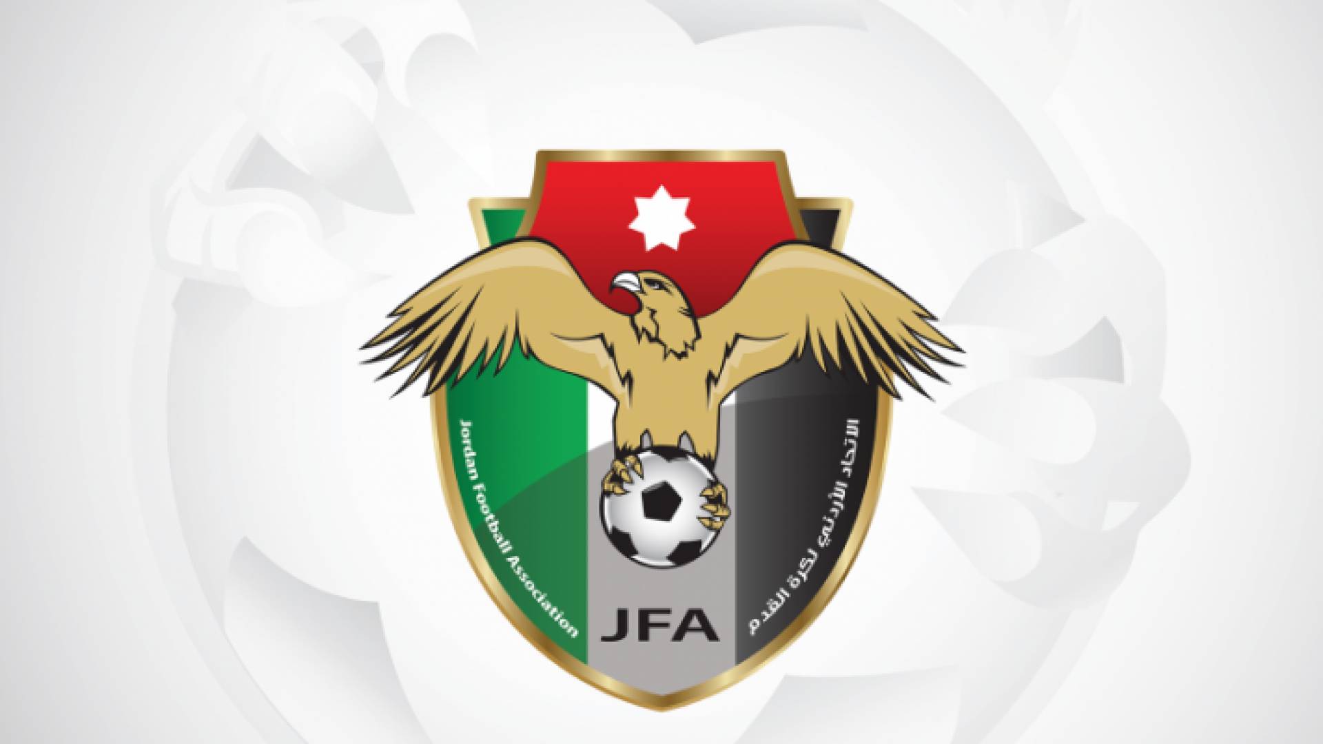 شعار الاتحاد الأردني لكرة القدم