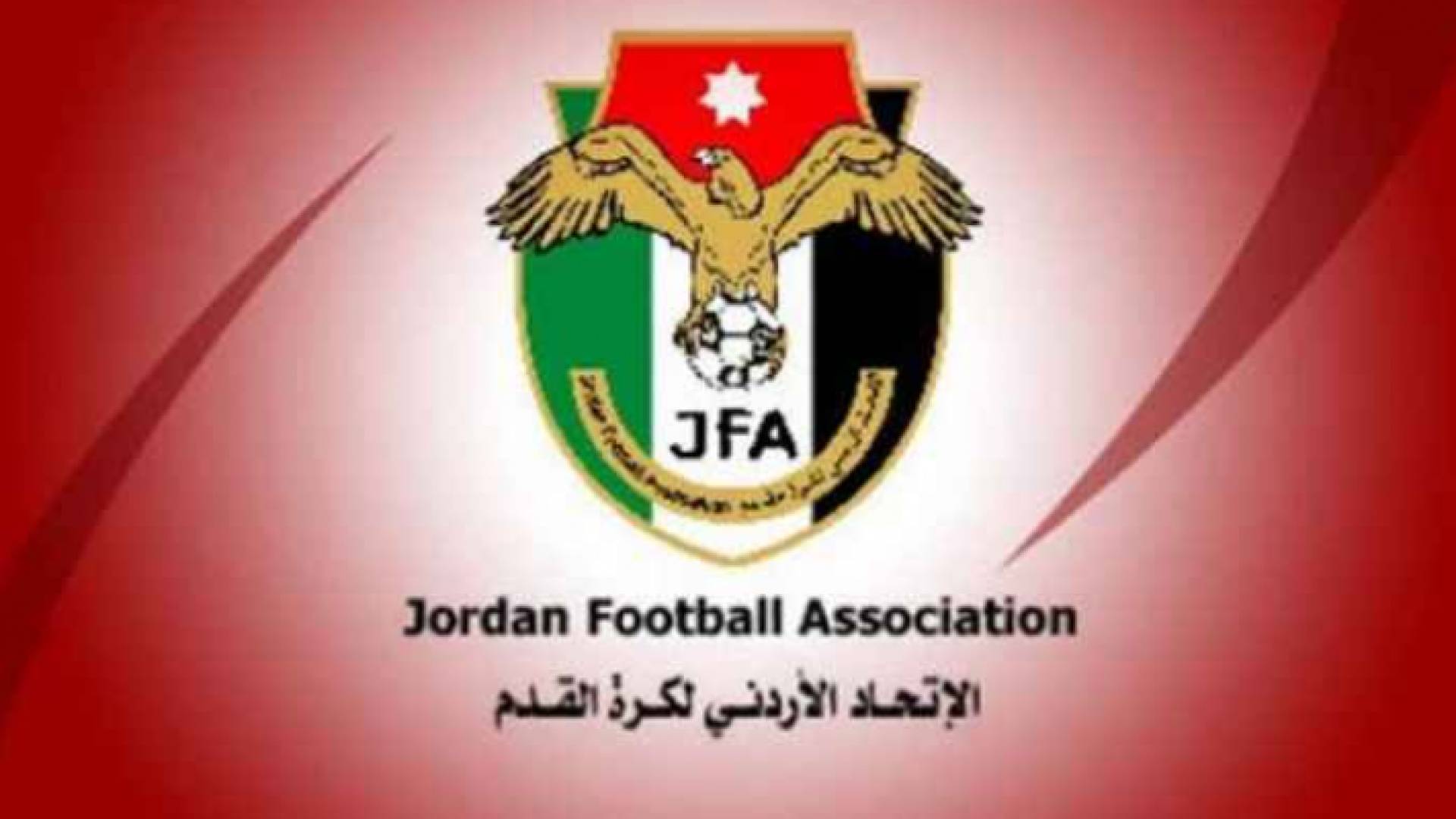 شعار الاتحاد الأردني لكرة القدم
