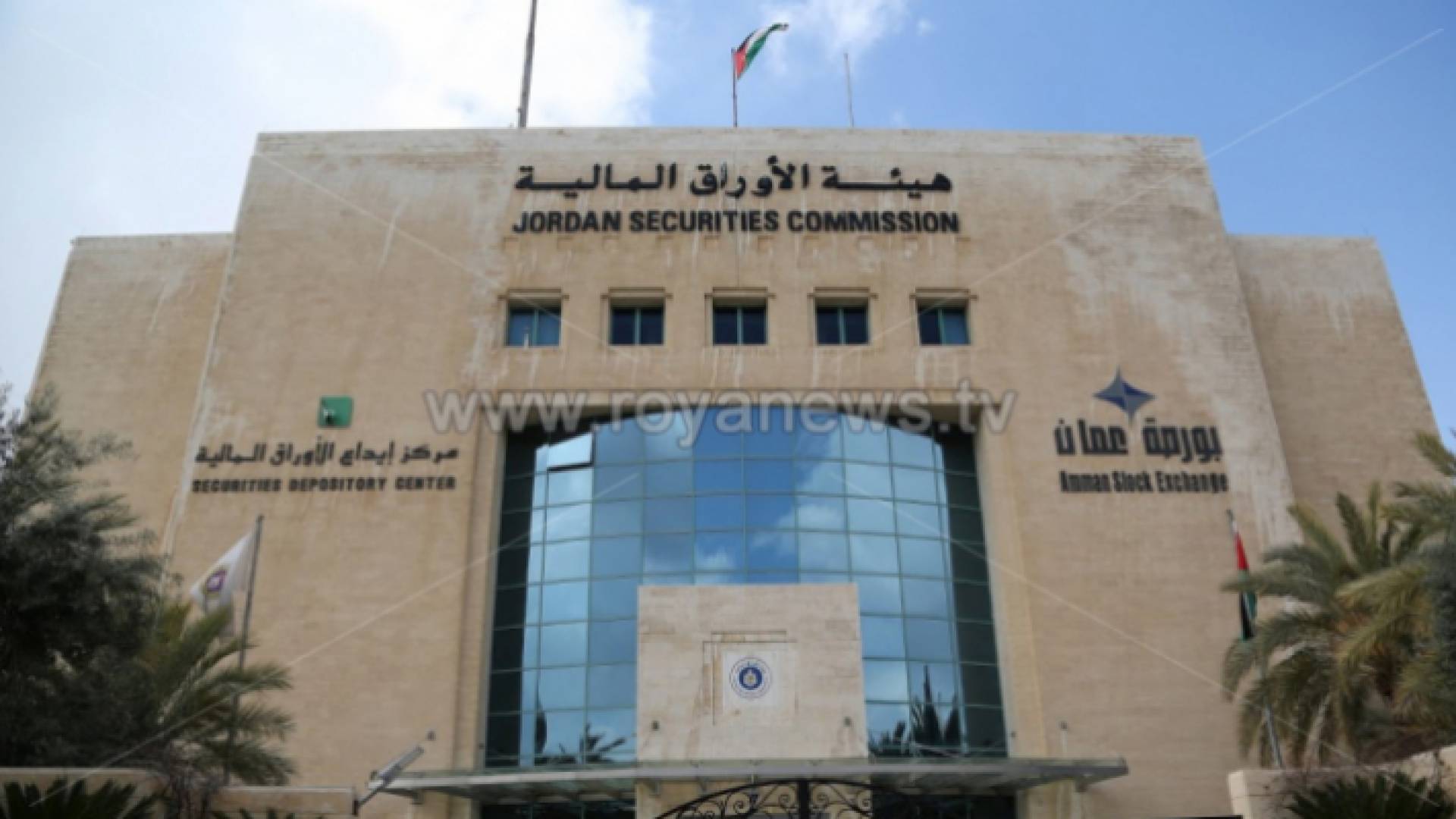 الصورة أرشيفية