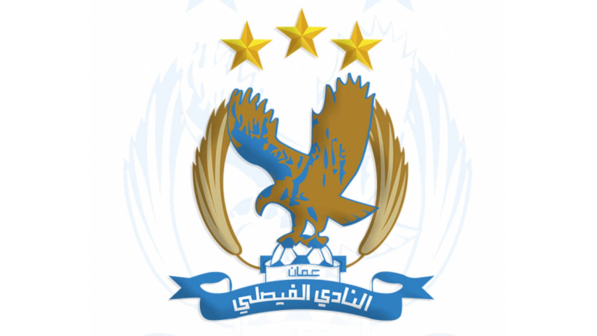 شعار النادي الفيصلي