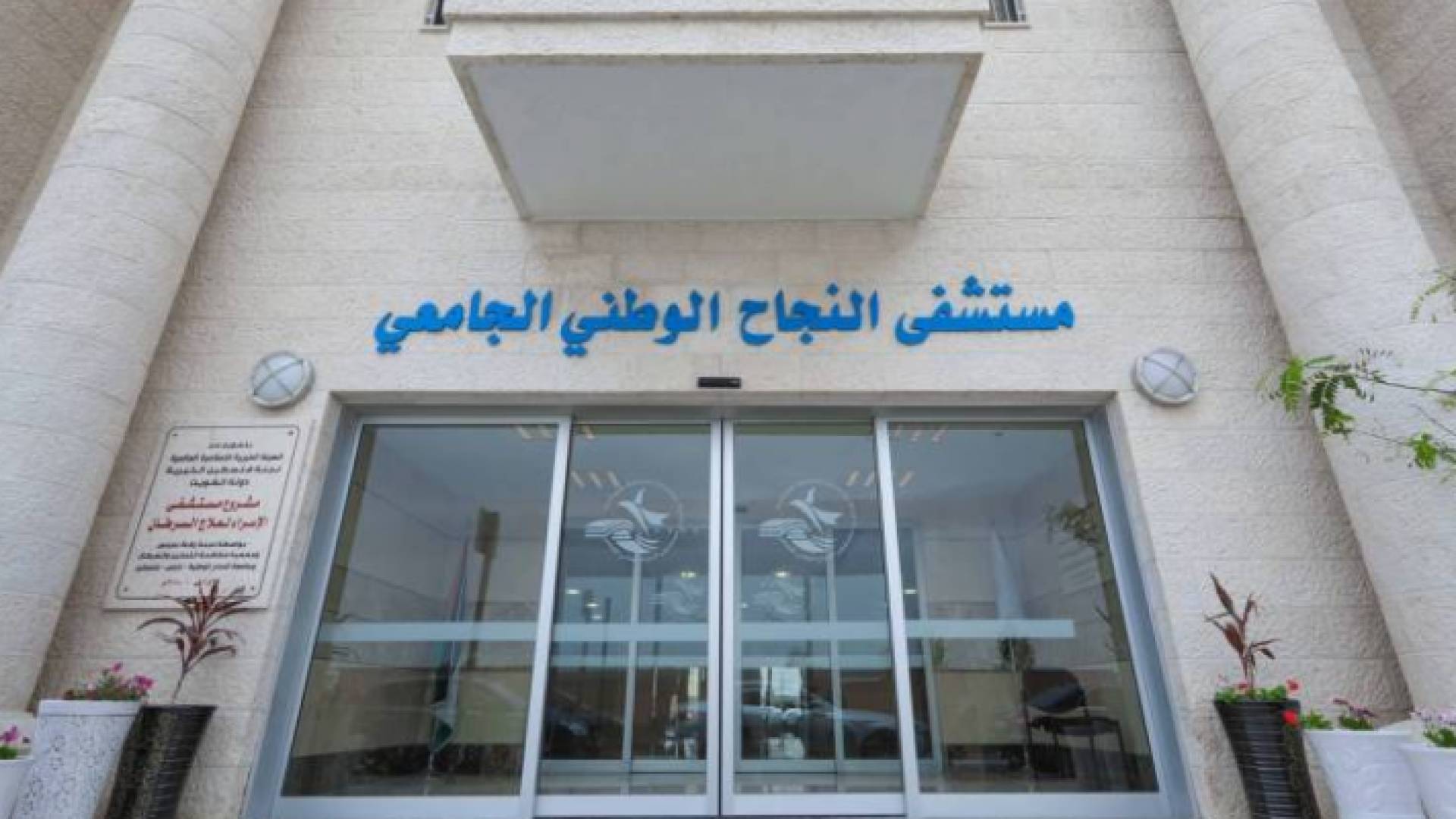 الصورة أرشيفية