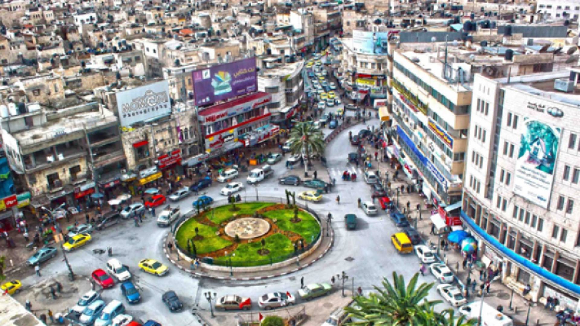 الصورة أرشيفية