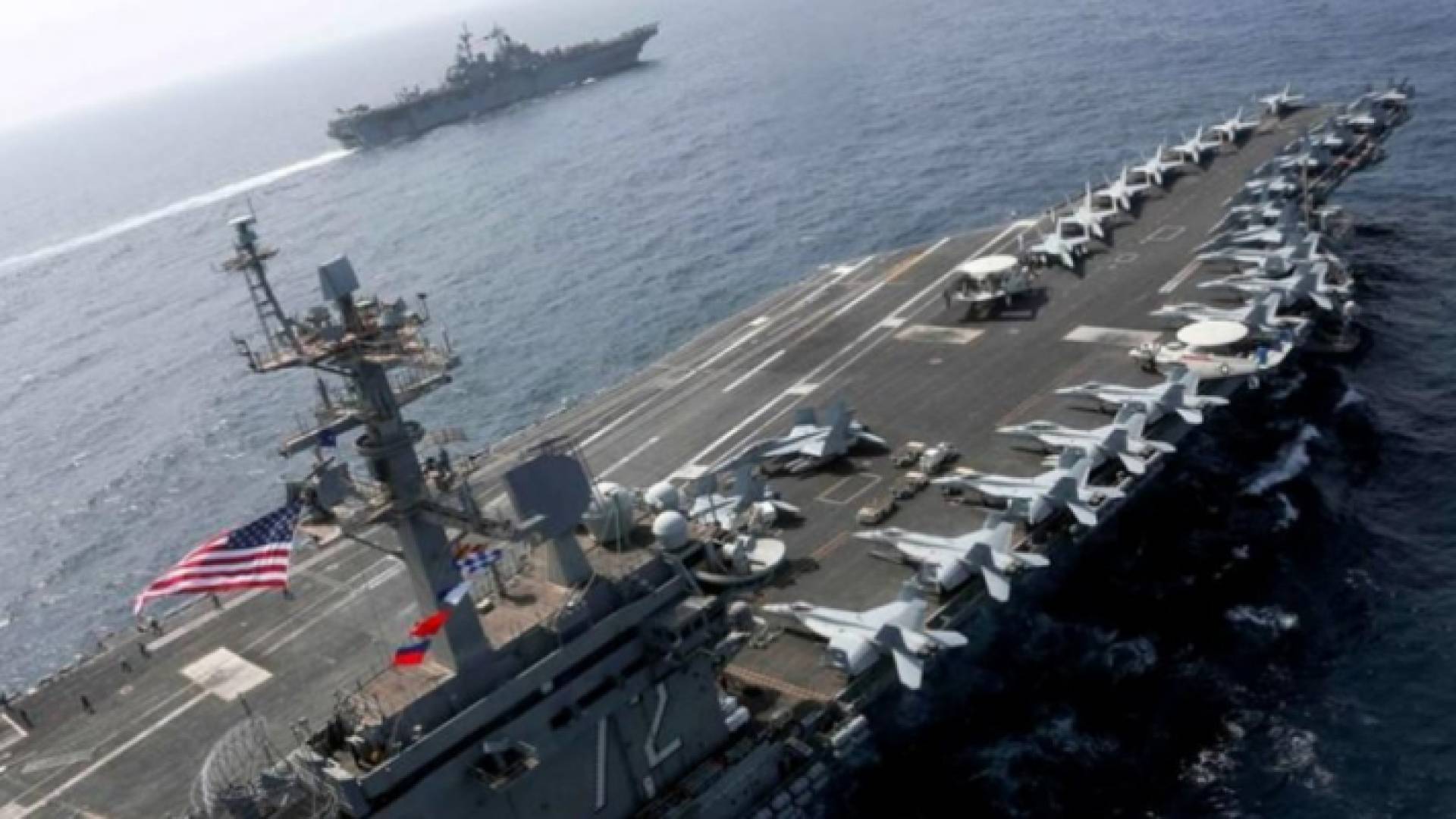 حاملة طائرات