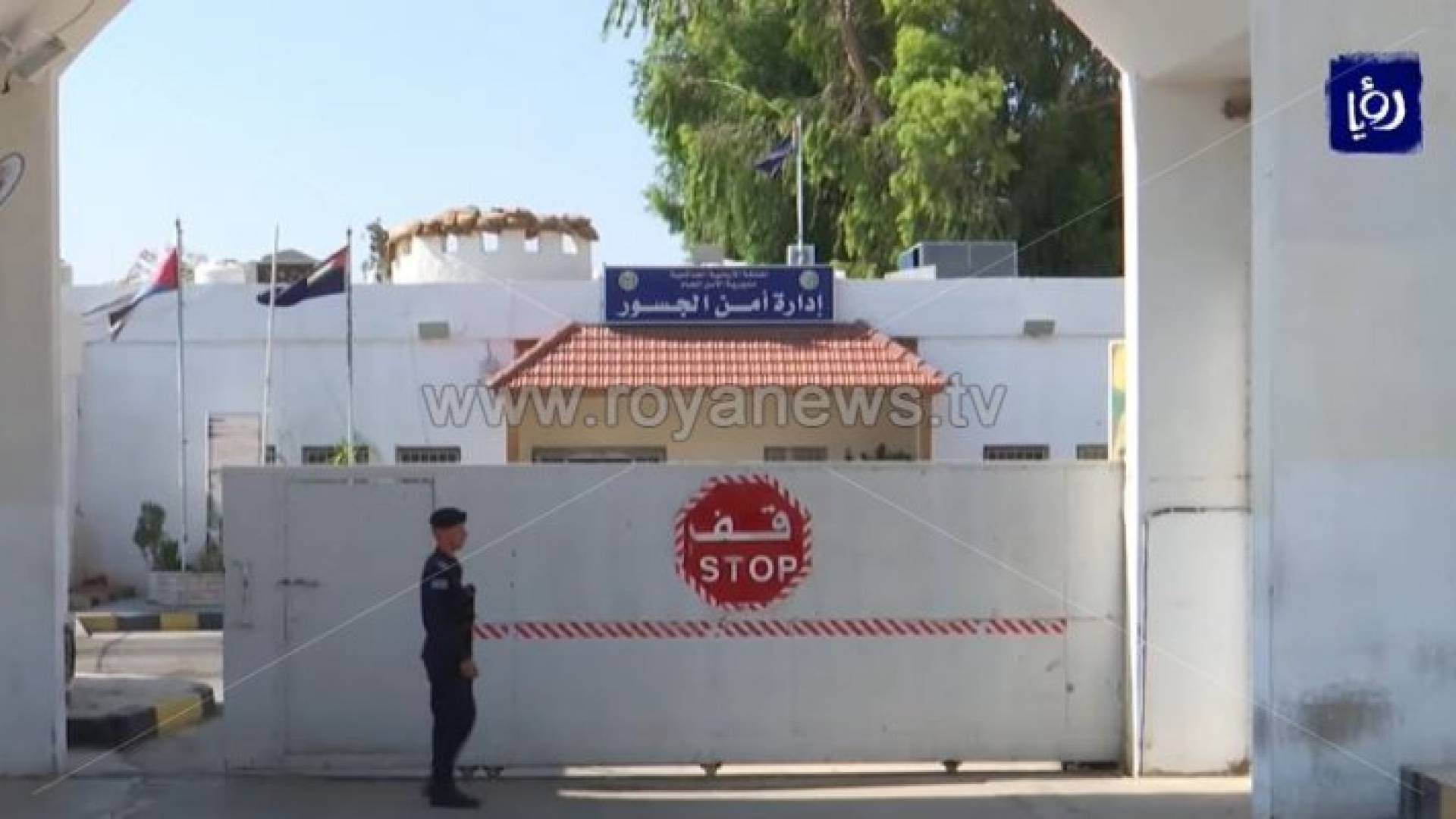 جسر الملك حسين