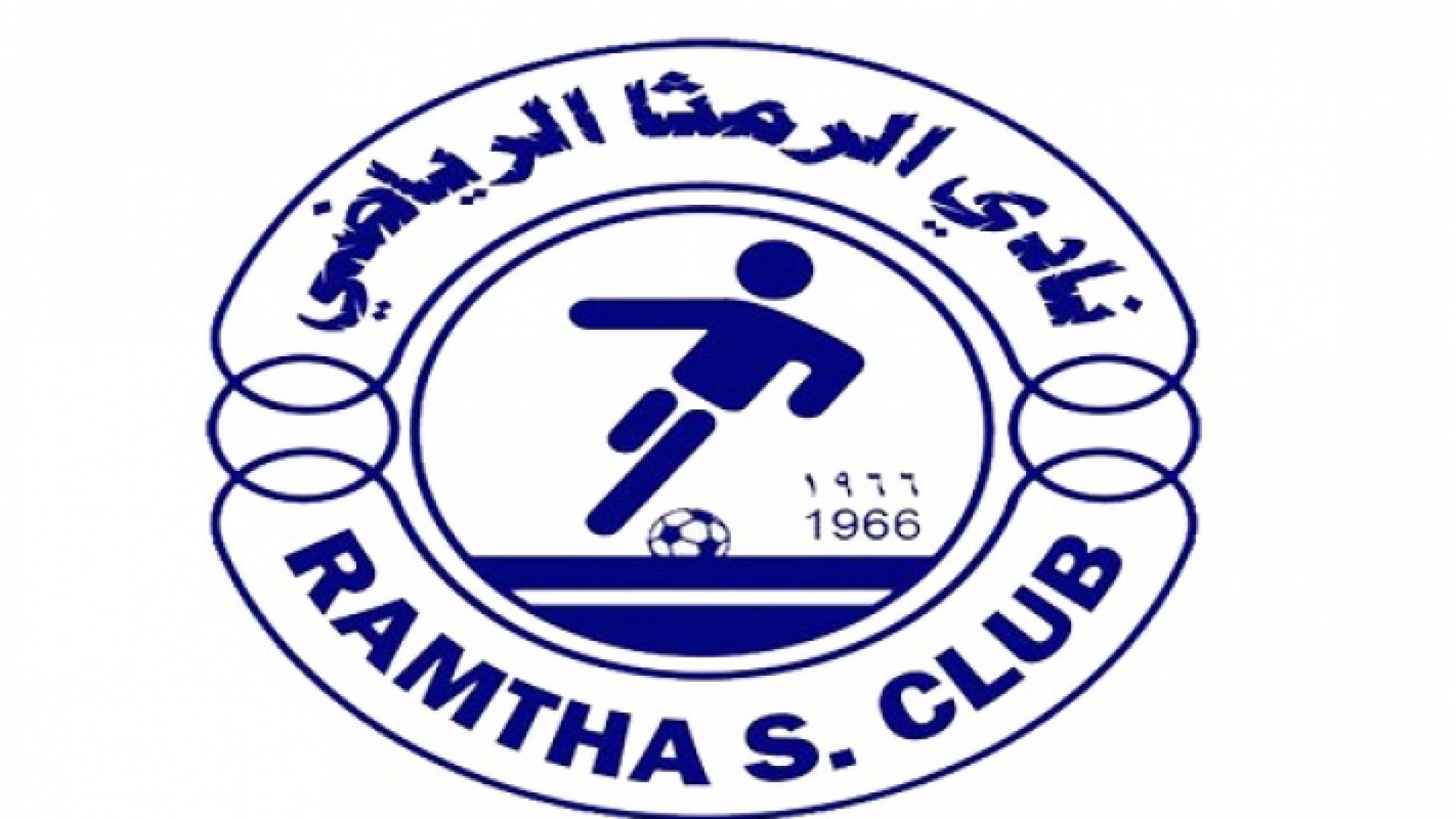 شعار نادي الرمثا