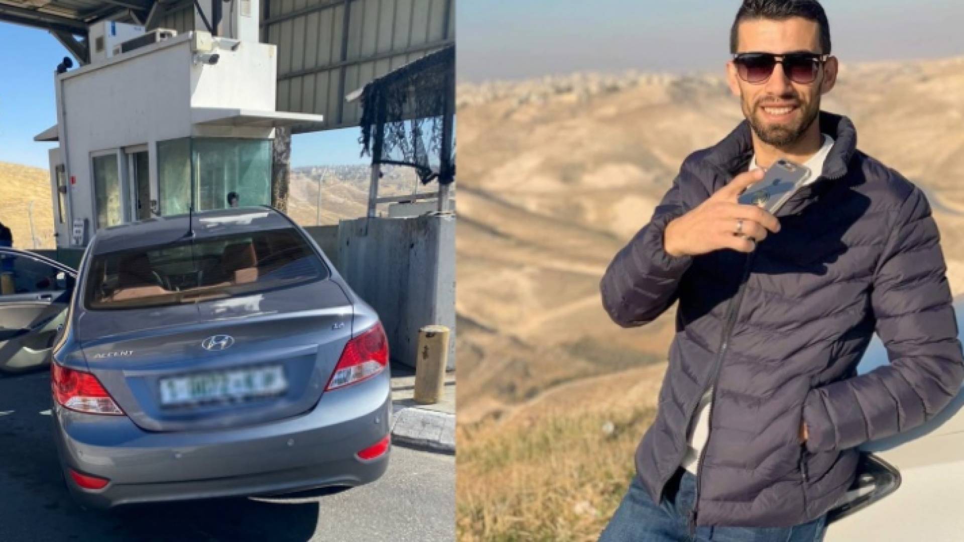 الشهيد أحمد مصطفى عريقات