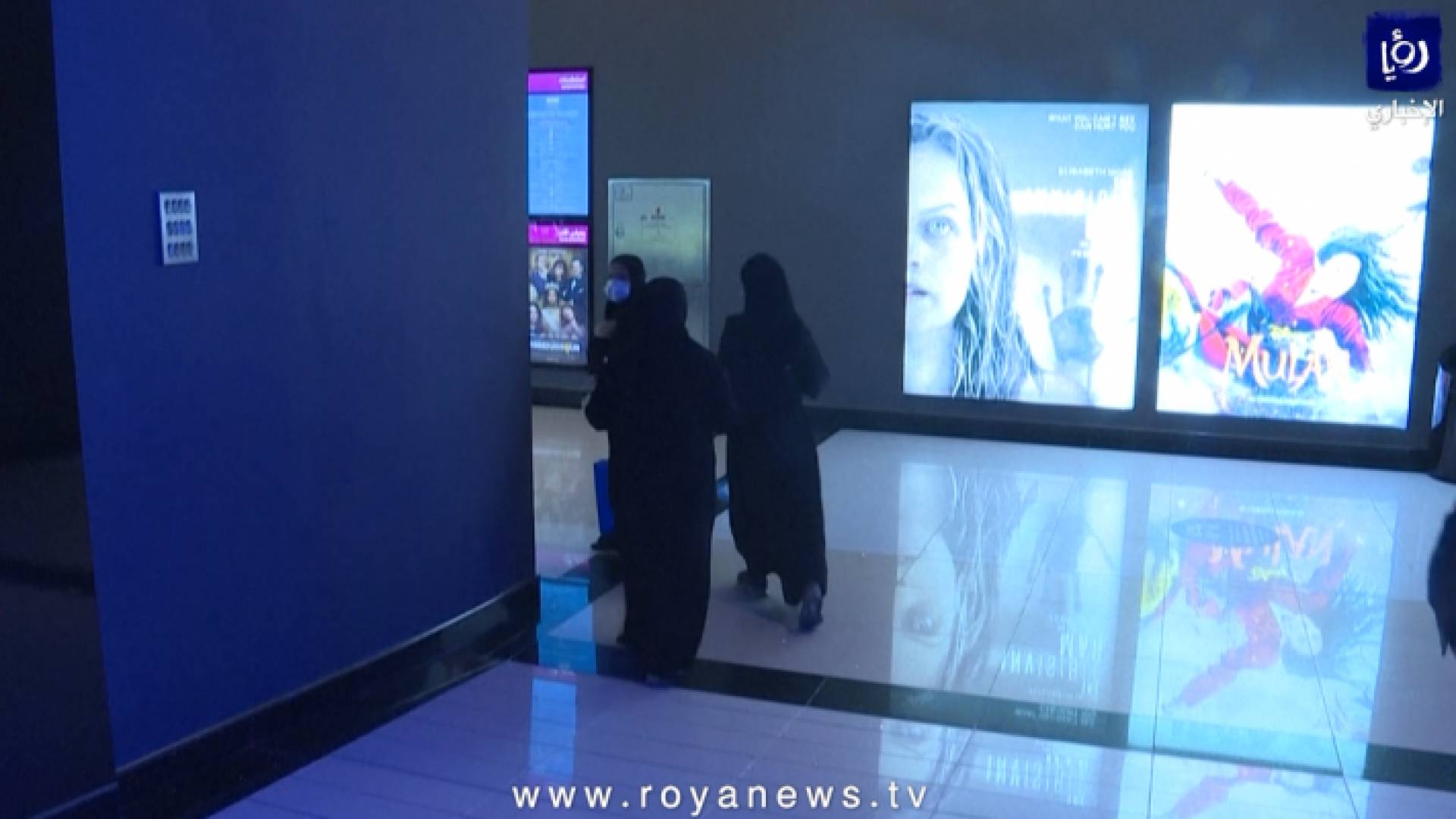 صورة من الفيديو