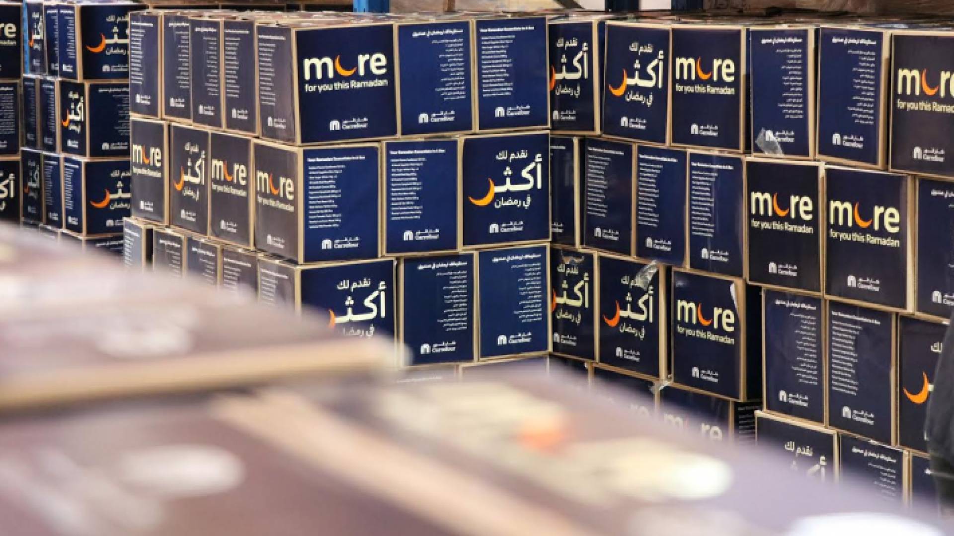 "ماجد الفطيم" تتبرع بـ 3,925 طردا غذائيا