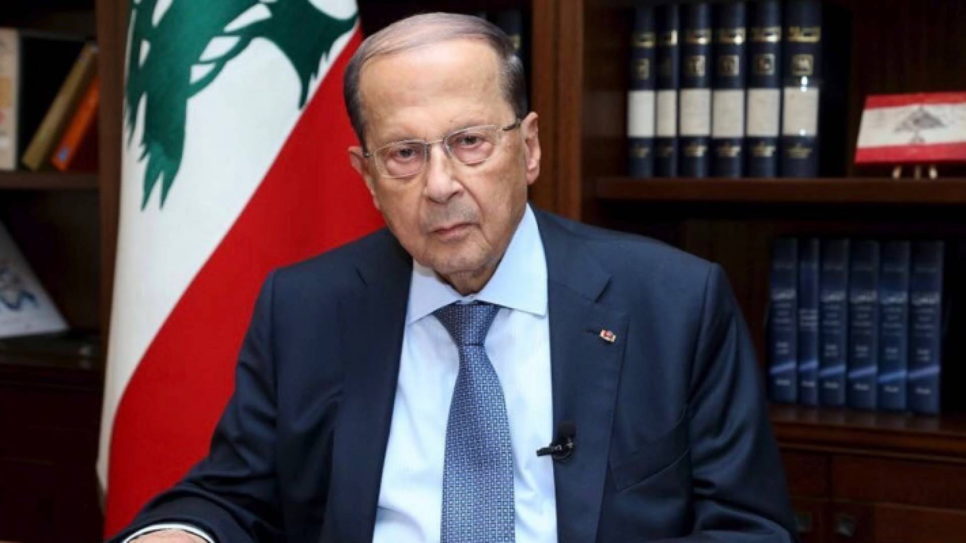الرئيس اللبناني ميشال عون