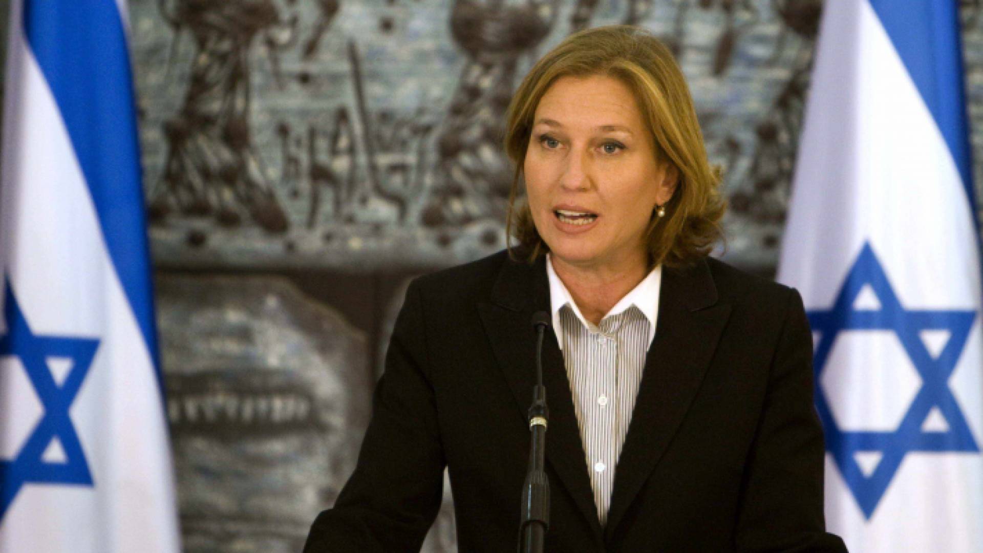 وزيرة خارجية الاحتلال السابقة ، تسيبي ليفني