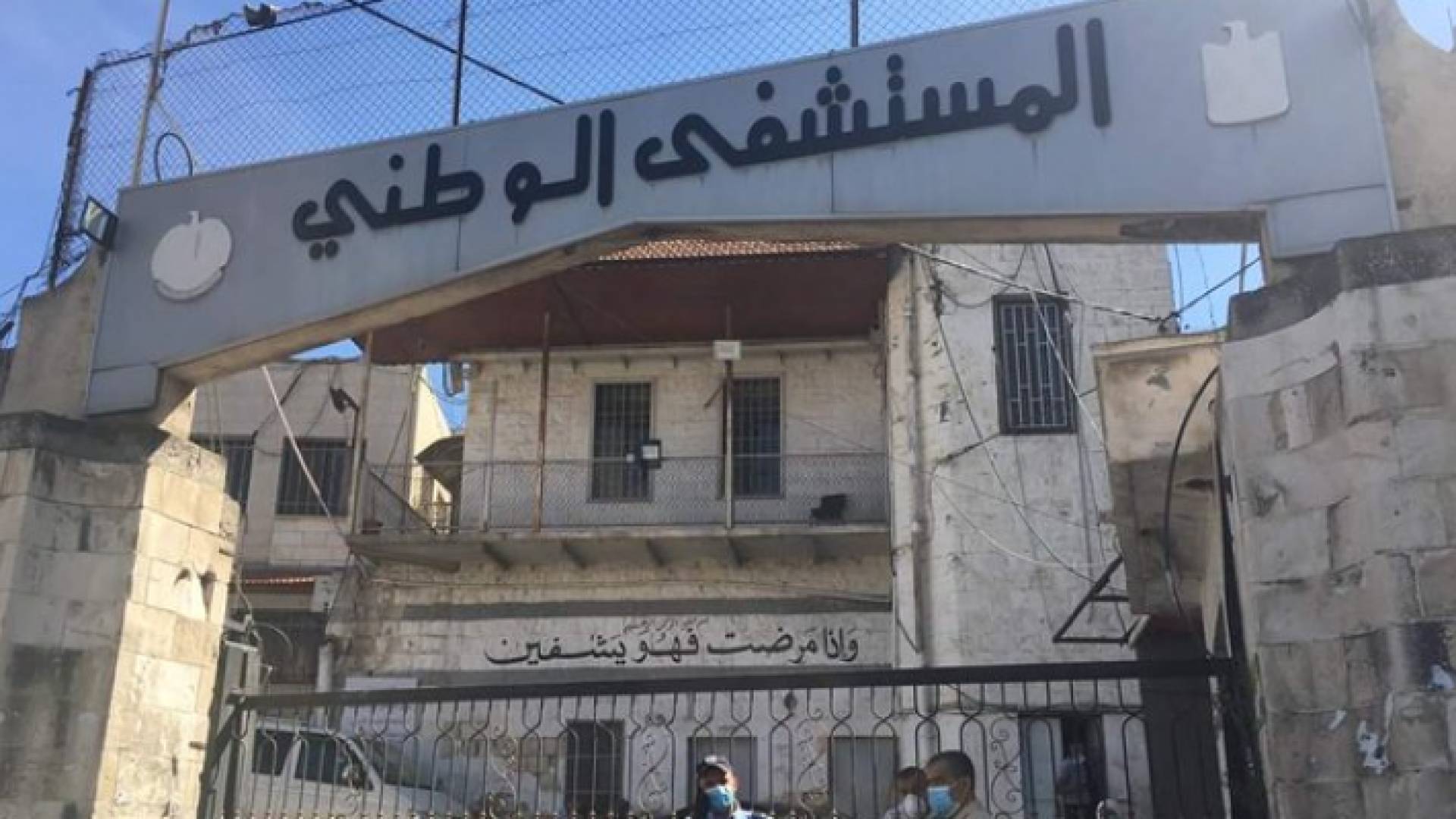 الصورة أرشيفية