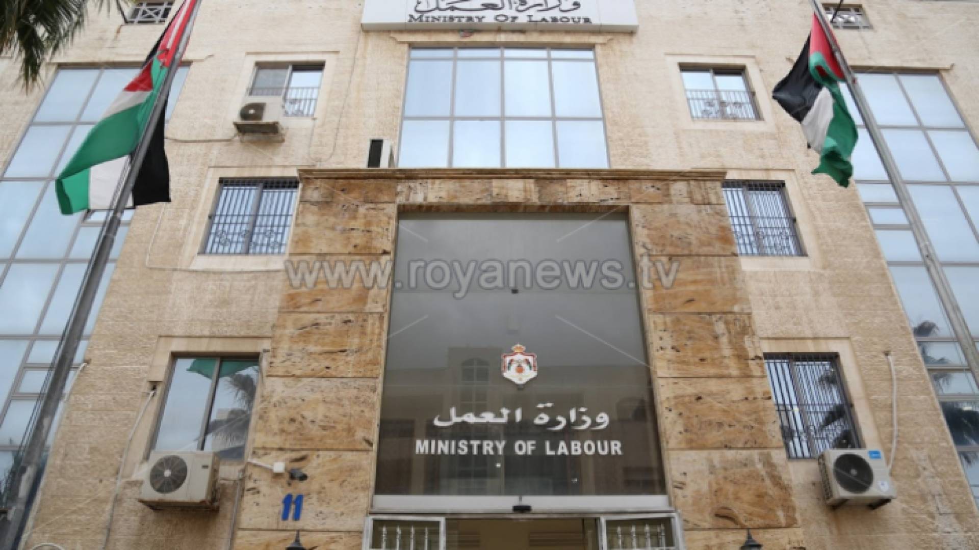 وزارة العمل