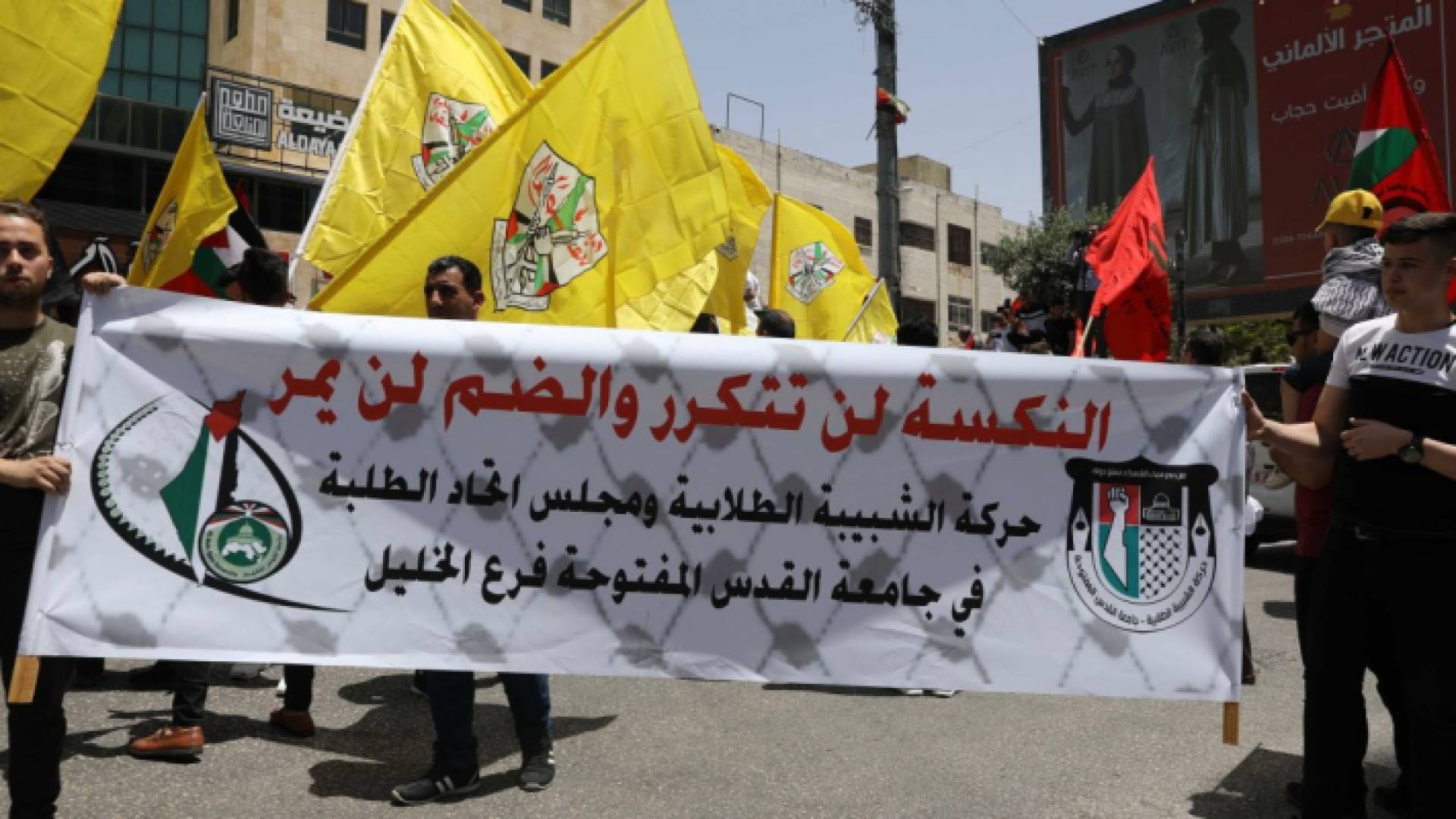 الصورة أرشيفية