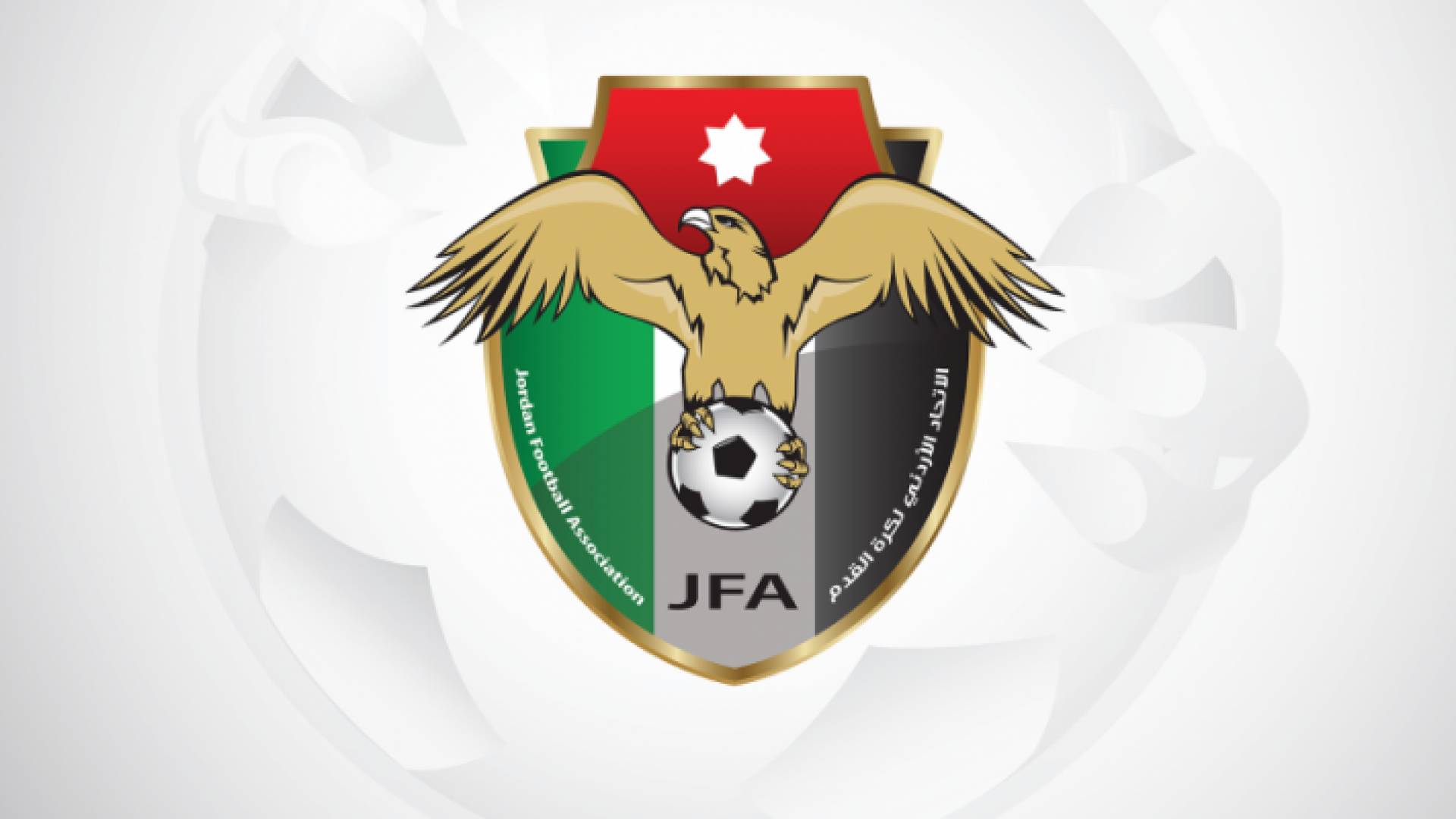 شعار الاتحاد الأردني لكرة القدم