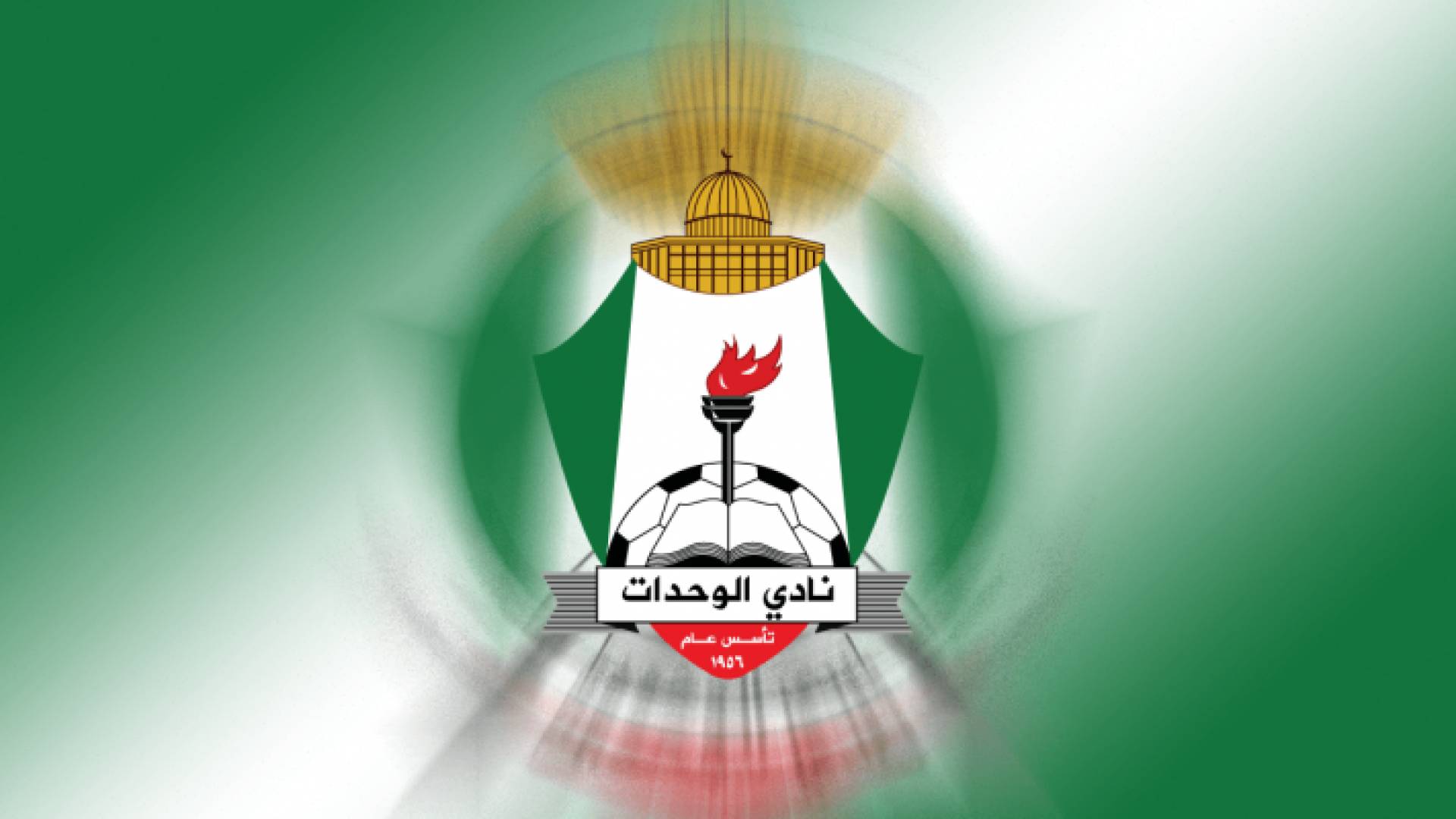 شعار نادي الوحدات