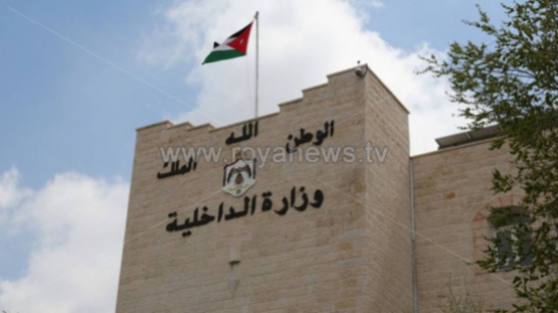 الصورة أرشيفية