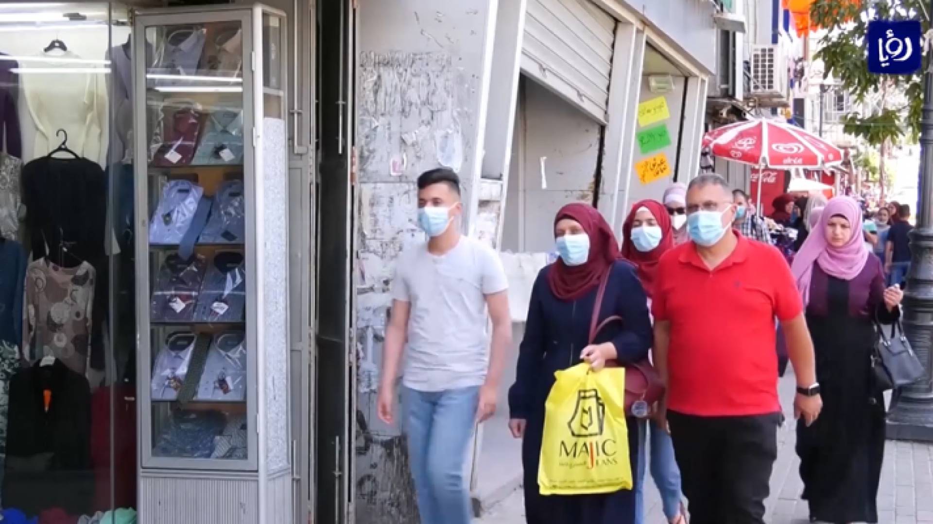 صورة من الفيديو