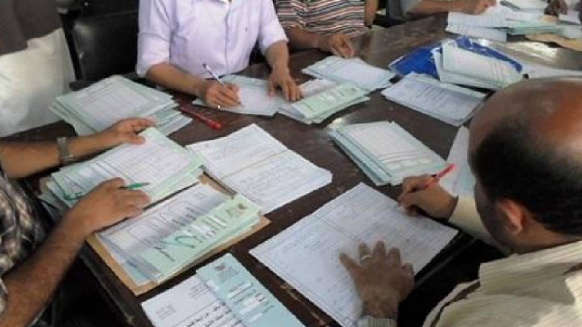 ارشيفية