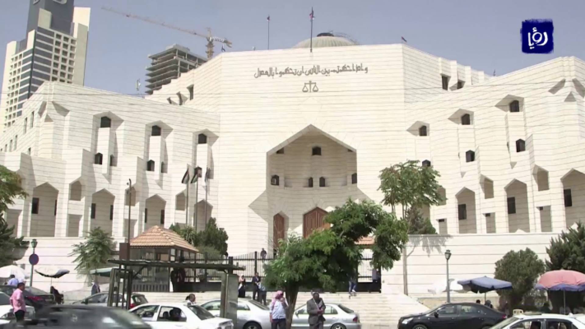 ارشيفية