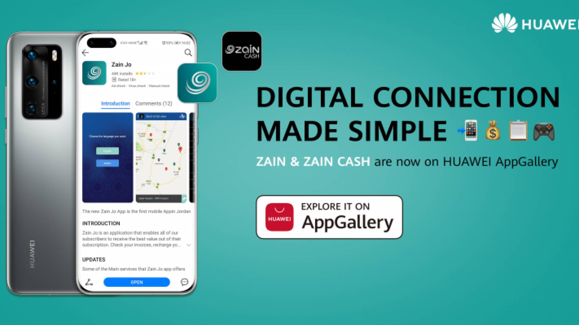 تجربة متميزة مع تطبيقي "Zain Jo" و"Zain Cash" عبر منصة Huawei AppGallery
