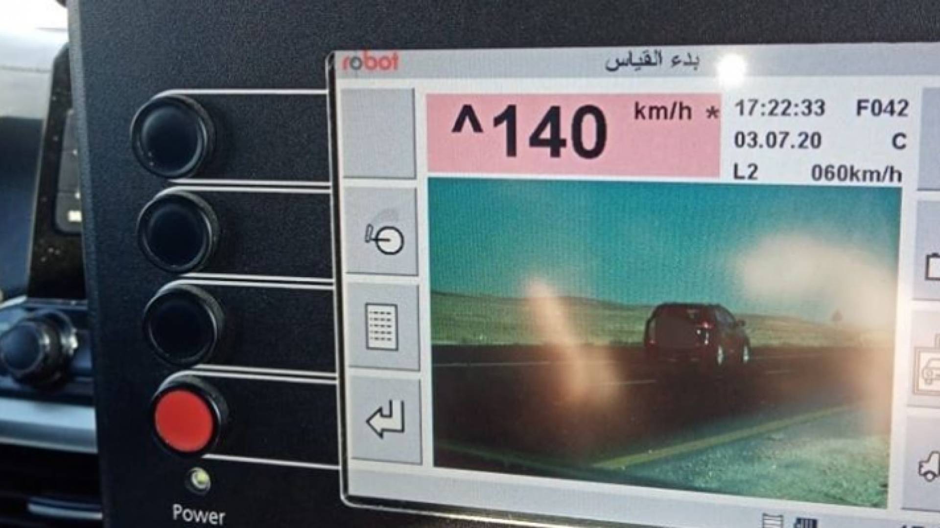 ضبط مركبة تسير بسرعة 140 على طريق الصحراوي