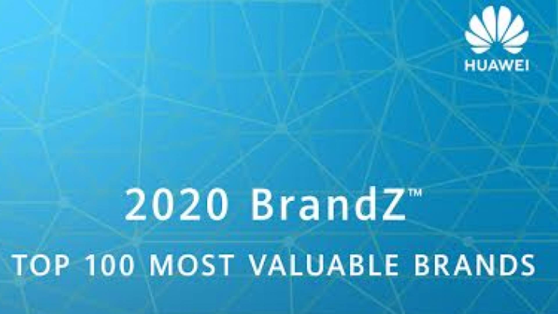 هواوي ضمن المراكز الخمسين الأولى للعام الخامس على التوالي