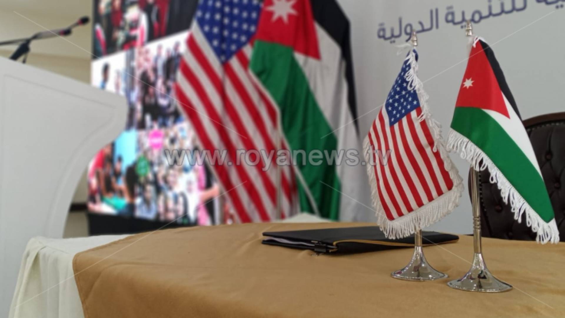 "شراكة بين الولايات المتحدة والأردن للتوسع في مراكز الشباب وتطويرها"