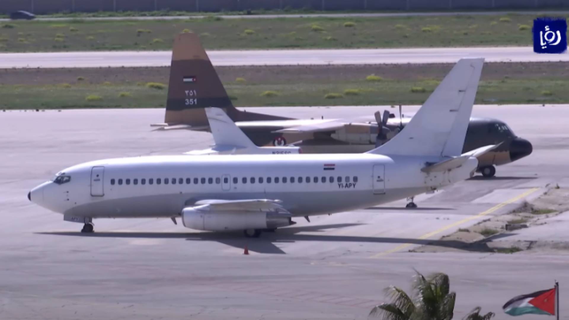 مطار ماركا - ارشيفية