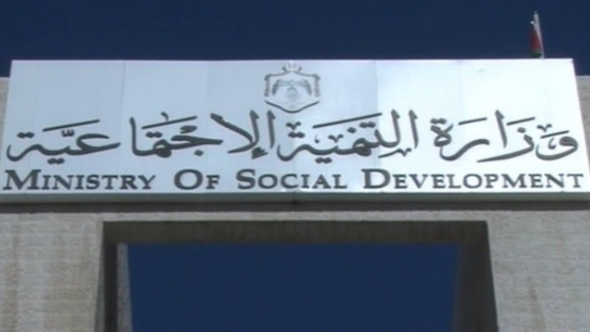 الصورة أرشيفية