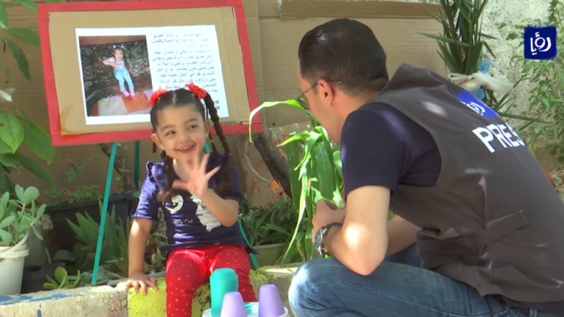 صورة من الفيديو