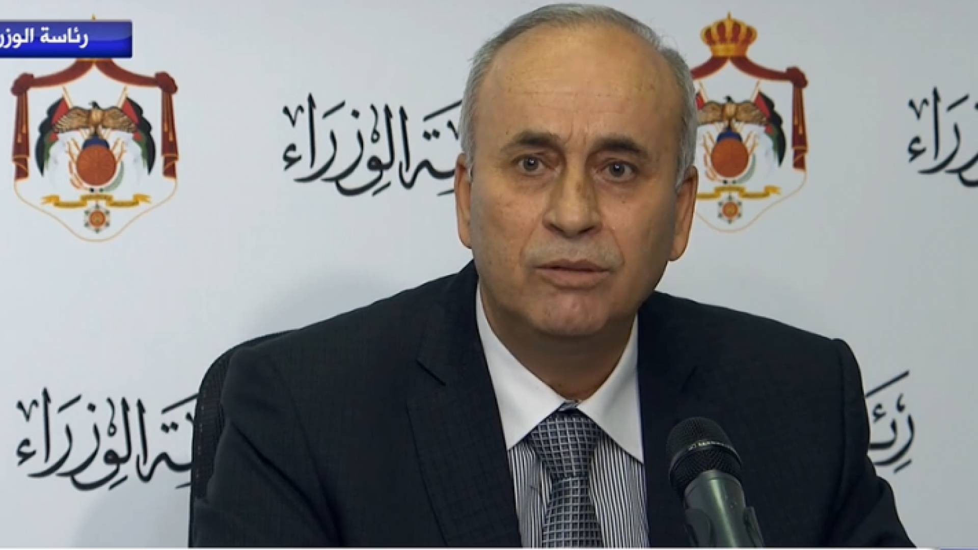 مدير عام ضريبة الدخل والمبيعات