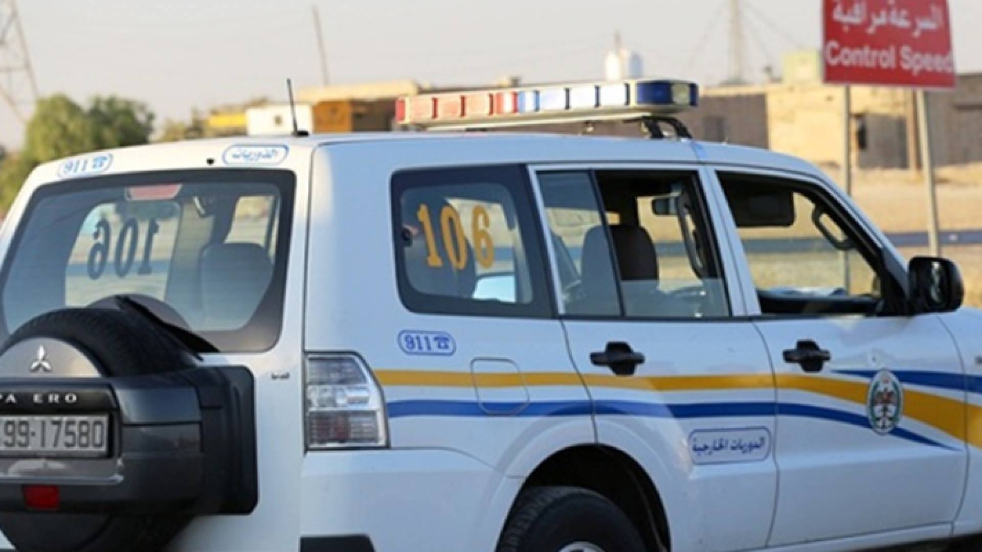 الدوريات الخارجية