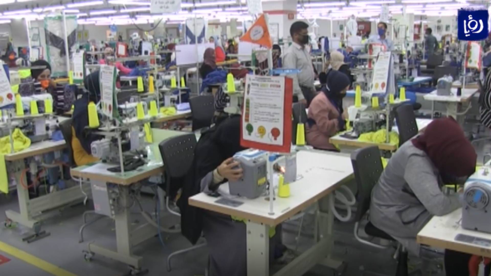 مصنع "الزمالية" في الأغوار الشمالية