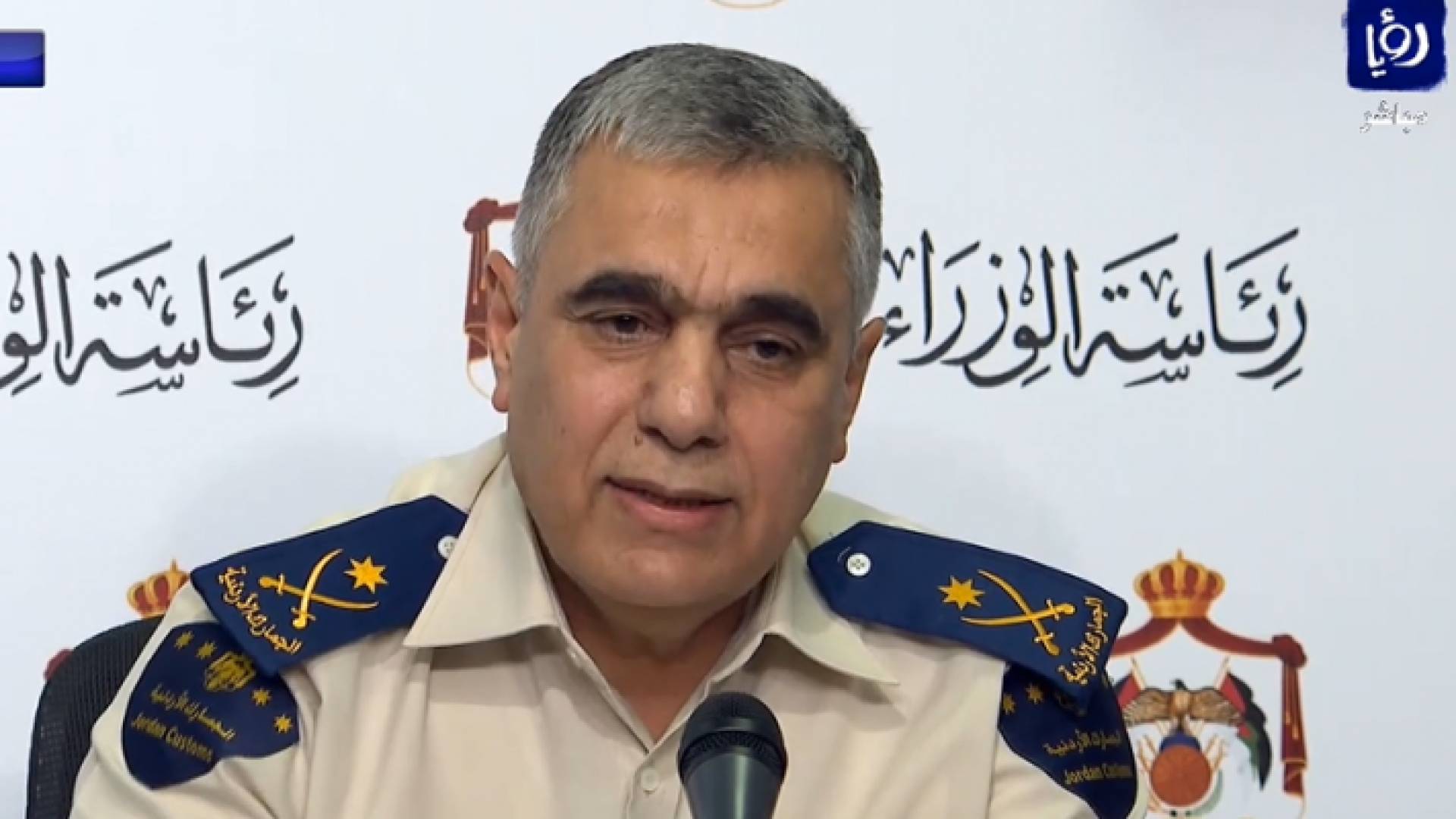 مدير الجمارك اللواء عبدالمجيد الرحامنة