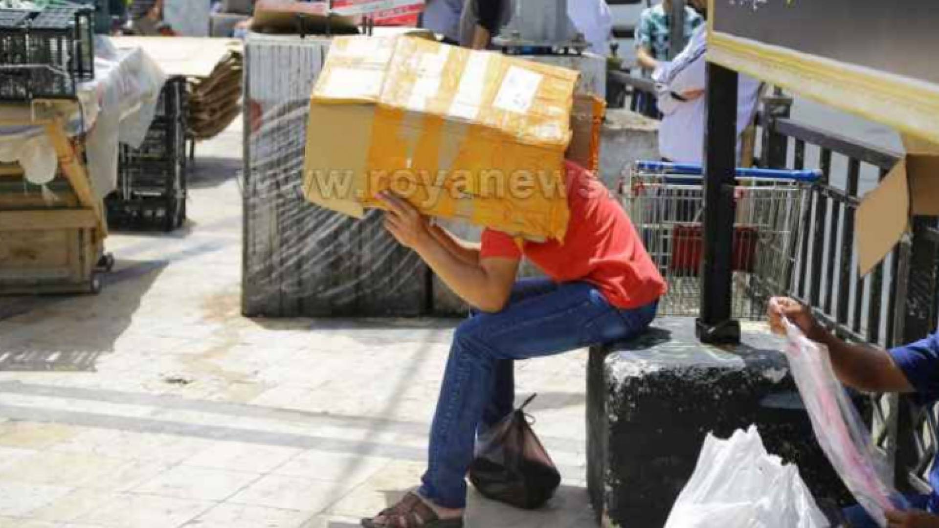 الصورة أرشيفية