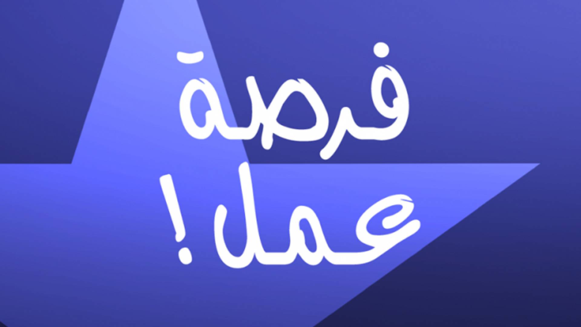 تعبيرية
