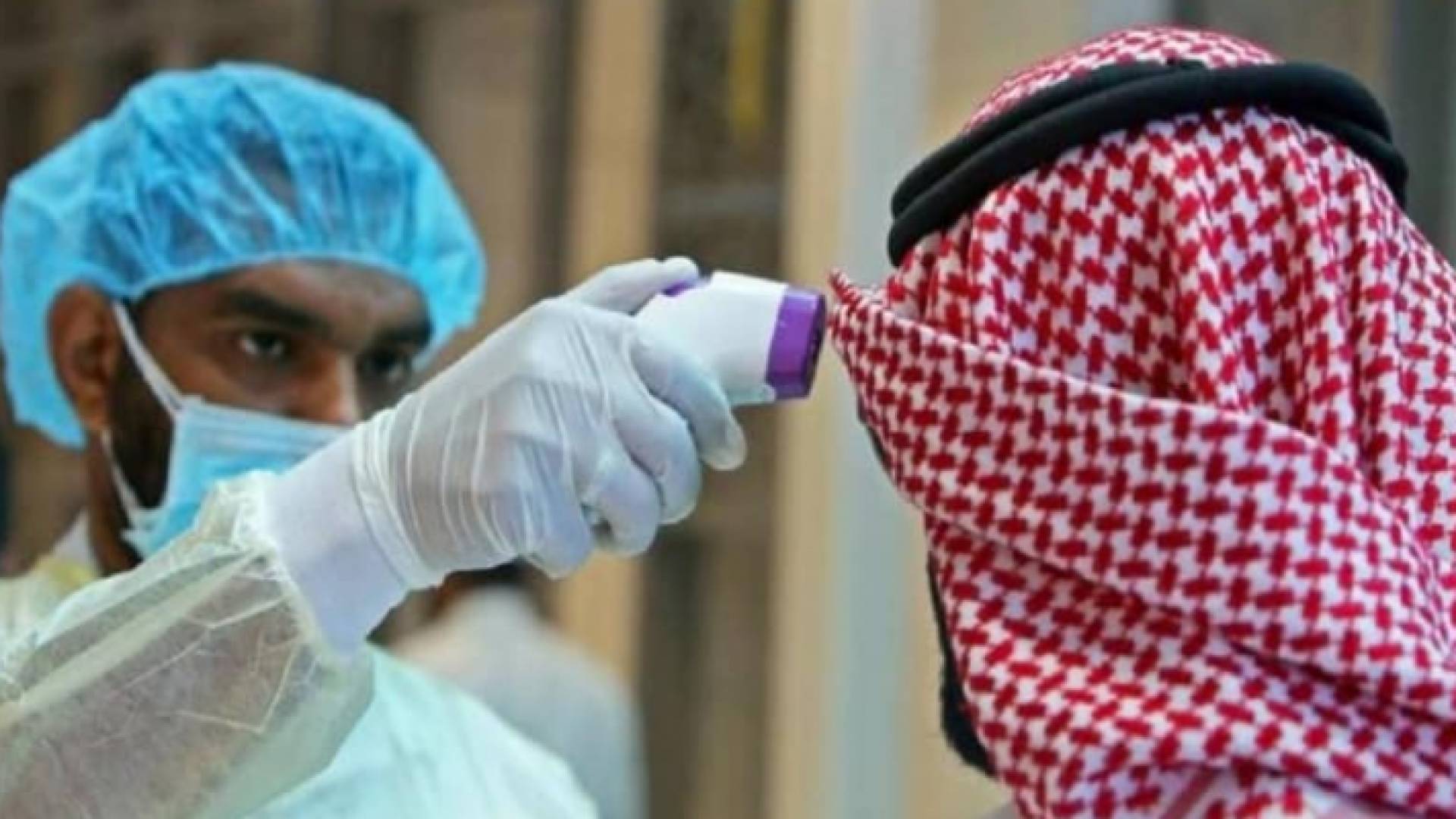 عدد الإصابات بكورونا في السعودية يتجاوز الـ240 ألفا