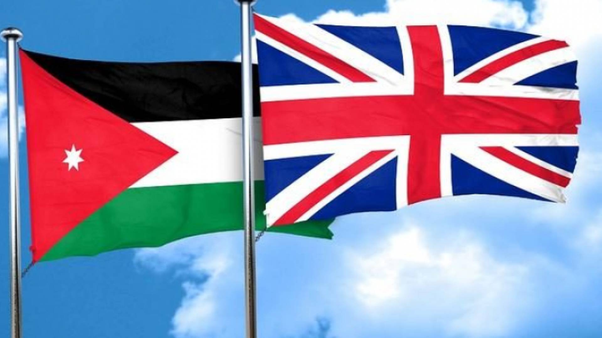 علما الأردن وبريطانيا