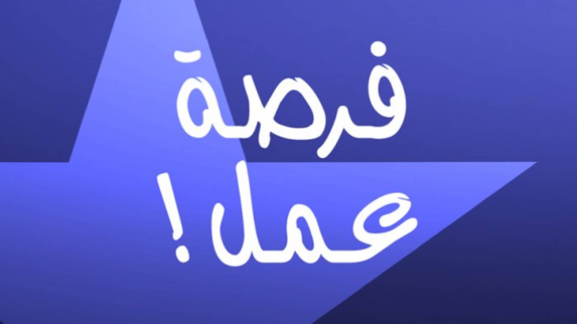 الصورة تعبيرية