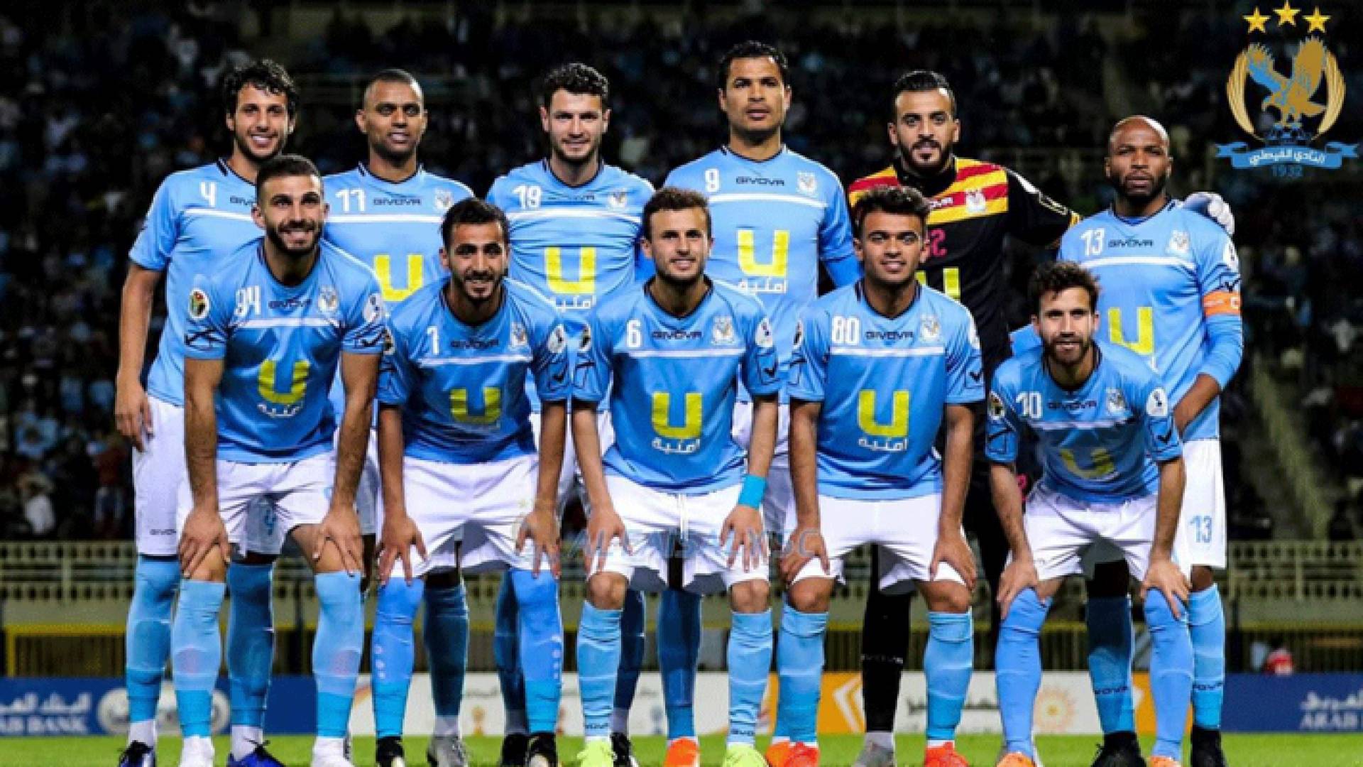 النادي الفيصلي