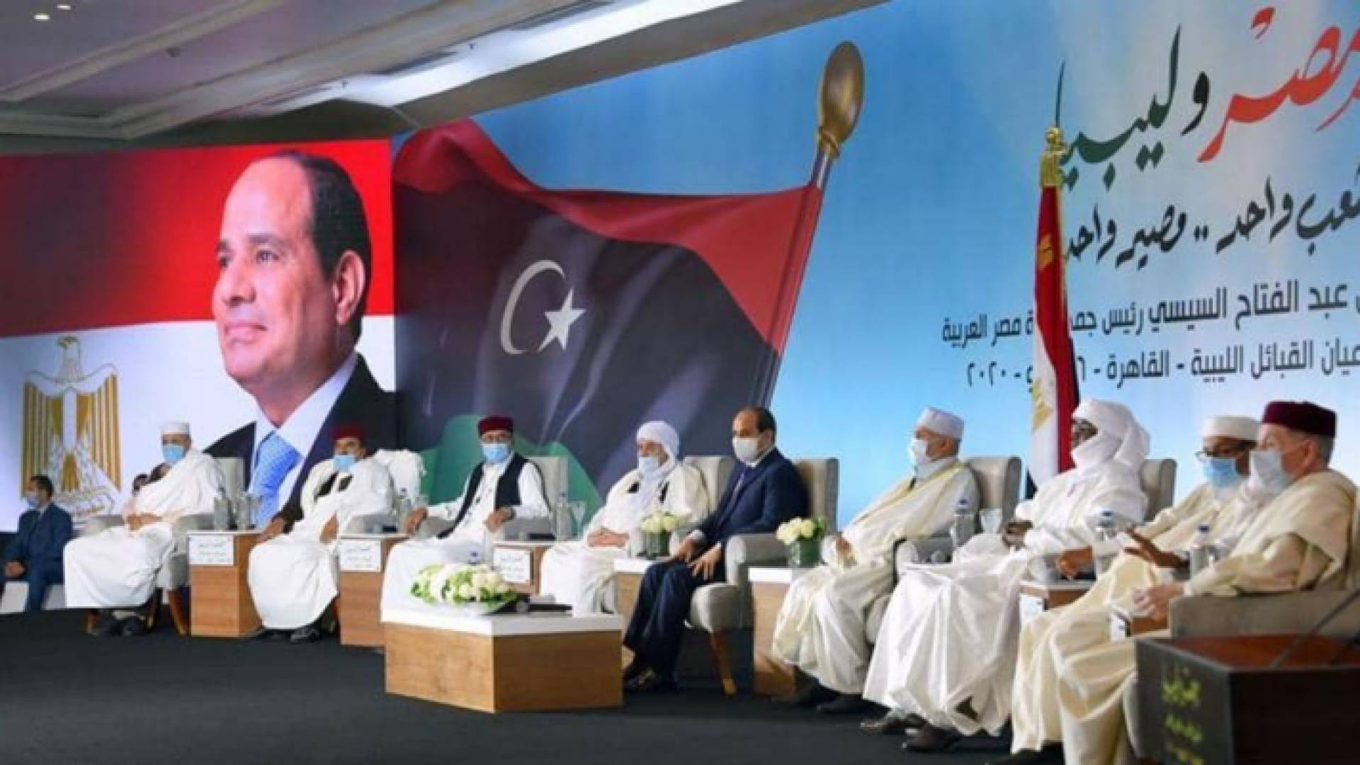 السيسي خلال لقائه بمشايخ وأعيان القبائل الليبية