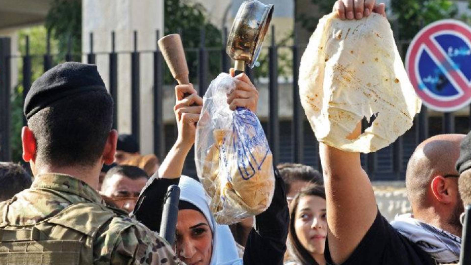 الصورة أرشيفية